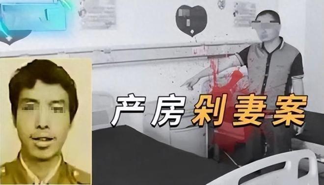 开云体育-贵州女子刚生产完，丈夫冲到产房将其脑袋砍下：她死有余辜